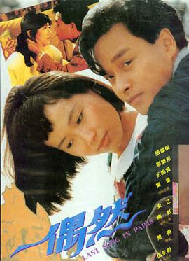 八部半 经典电影深度解析